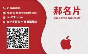 遊樂園彩色貼紙 - 線上遊樂園彩色貼紙製作範本，免費下載