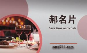 時尚餐廳彩色貼紙 - 線上貼紙製作範本