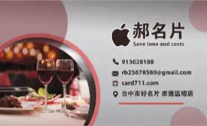 時尚餐廳彩色貼紙 - 線上時尚餐廳彩色貼紙製作範本，免費下載