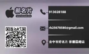 食品配送彩色貼紙 - 線上食品配送彩色貼紙製作範本，免費下載
