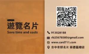 遊覽彩色貼紙 - 線上遊覽彩色貼紙製作範本，免費下載