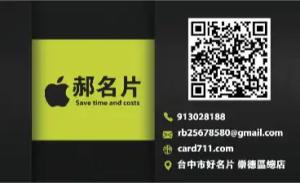 漆彈俱樂部彩色貼紙 - 線上漆彈俱樂部彩色貼紙製作範本，免費下載
