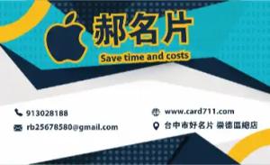 商業彩色貼紙 - 線上商業彩色貼紙製作範本，免費下載