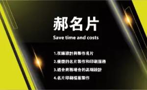 音樂老師彩色貼紙 - 線上音樂老師彩色貼紙製作範本，免費下載