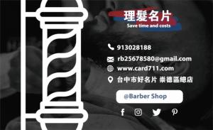 理髮彩色貼紙 - 線上貼紙製作範本