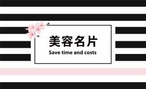 櫻花水療沙龍美容彩色貼紙 - 線上貼紙製作範本