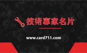 技術專家彩色貼紙 - 線上技術專家彩色貼紙製作範本，免費下載