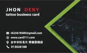 庭園綠化彩色貼紙 - 線上庭園綠化彩色貼紙製作範本，免費下載