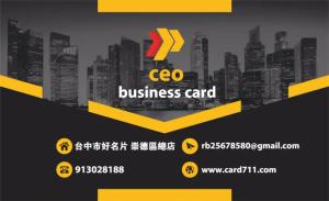 CEO彩色貼紙 - 線上貼紙製作範本