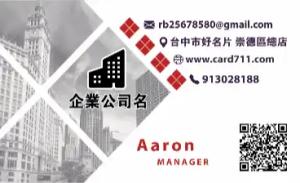 企業公司彩色貼紙 - 線上企業公司彩色貼紙製作範本，免費下載