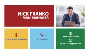 企業代理商彩色貼紙 - 線上貼紙製作範本