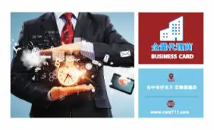 企業代理商彩色貼紙 - 線上企業代理商彩色貼紙製作範本，免費下載