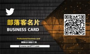 部落客彩色貼紙 - 線上貼紙製作範本