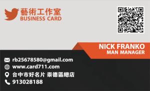 藝術工作室 - 線上貼紙製作範本