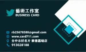 藝術工作室彩色貼紙 - 線上藝術工作室彩色貼紙製作範本，免費下載