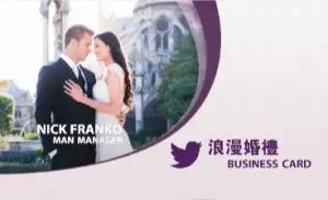 浪漫婚禮彩色貼紙 - 線上浪漫婚禮彩色貼紙製作範本，免費下載