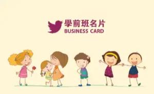 學前班彩色貼紙 - 線上學前班彩色貼紙製作範本，免費下載