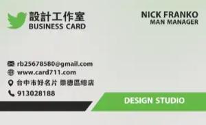 設計工作室彩色貼紙 - 線上設計工作室彩色貼紙製作範本，免費下載