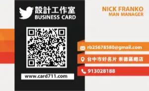 設計工作室彩色貼紙 - 線上設計工作室彩色貼紙製作範本，免費下載