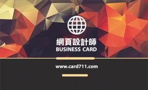 網頁設計師彩色貼紙 - 線上貼紙製作範本