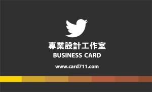 專業設計工作室彩色貼紙 - 線上貼紙製作範本