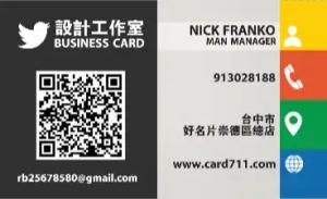 專業設計工作室彩色貼紙 - 線上專業設計工作室彩色貼紙製作範本，免費下載