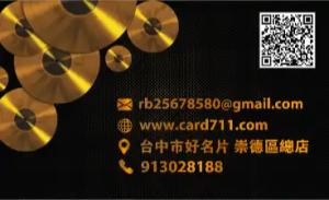 DJ彩色貼紙 - 線上DJ彩色貼紙製作範本，免費下載