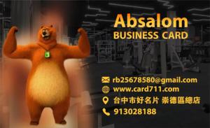 健身房彩色貼紙 - 線上貼紙製作範本