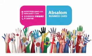 語言學校彩色貼紙 - 線上語言學校彩色貼紙製作範本，免費下載