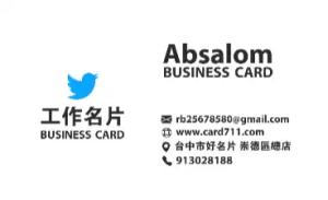 工作彩色貼紙 - 線上工作彩色貼紙製作範本，免費下載