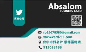 商業公司彩色貼紙 - 線上商業公司彩色貼紙製作範本，免費下載