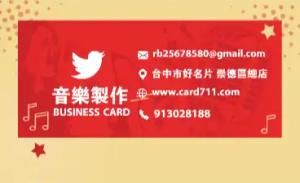 音樂製作彩色貼紙 - 線上音樂製作彩色貼紙製作範本，免費下載