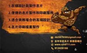 彩色貼紙 - 線上貼紙製作範本