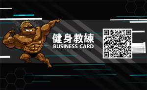 健身教練彩色貼紙 - 線上貼紙製作範本