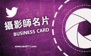 攝影師彩色貼紙 - 線上貼紙製作範本