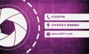 攝影師彩色貼紙 - 線上攝影師彩色貼紙製作範本，免費下載