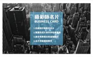 攝影師彩色貼紙 - 線上攝影師彩色貼紙製作範本，免費下載