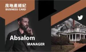 房地產經紀人彩色貼紙 - 線上房地產經紀人彩色貼紙製作範本，免費下載