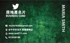 房地產彩色貼紙 - 線上房地產彩色貼紙製作範本，免費下載