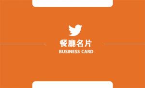 餐廳彩色貼紙 - 線上貼紙製作範本