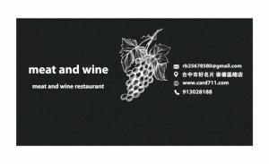 肉酒餐廳彩色貼紙 - 線上貼紙製作範本