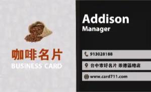 咖啡彩色貼紙 - 線上咖啡彩色貼紙製作範本，免費下載