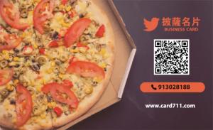 披薩彩色貼紙 - 線上貼紙製作範本