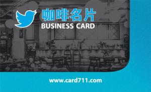 咖啡彩色貼紙 - 線上貼紙製作範本