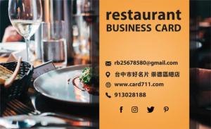 餐廳彩色貼紙 - 線上貼紙製作範本