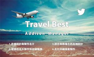 旅遊彩色貼紙 - 線上貼紙製作範本