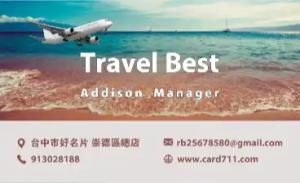 旅遊彩色貼紙 - 線上旅遊彩色貼紙製作範本，免費下載