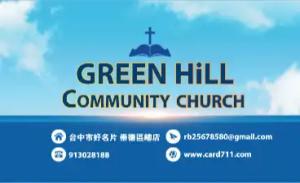 教會彩色貼紙 - 線上教會彩色貼紙製作範本，免費下載