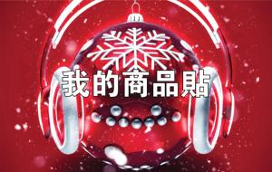 標籤貼方形B4065 (高4.0,寬6.5)cm - 線上貼紙製作範本