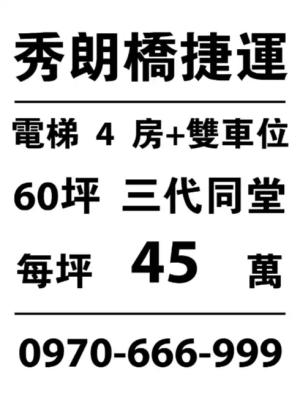 秀朗白色海報 - 線上單色海報製作範本